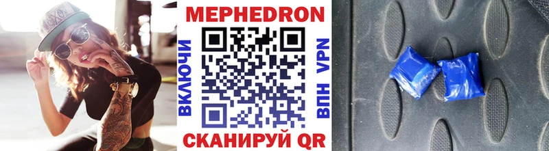 Купить А ПВП  Cocaine  Метадон  Марихуана  Гашиш  Меф  Гуково