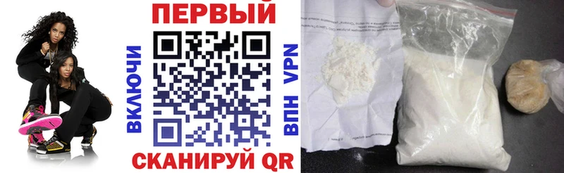 АМФЕТАМИН 97%  Купить  Гуково 