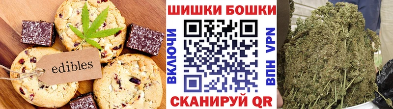 Купить закладки  Гуково  Canna-Cookies марихуана 