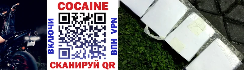 Купить где Гуково КОКАИН Колумбийский