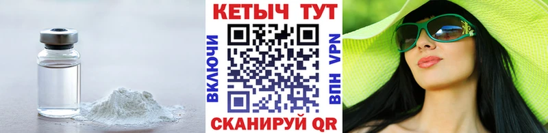 Купить закладки  Гуково  КЕТАМИН ketamine 