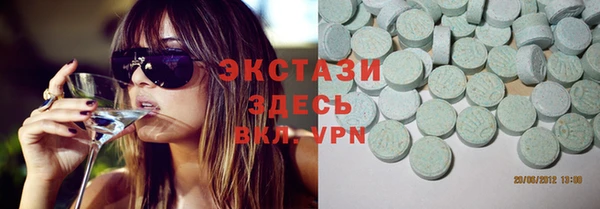 первитин Карпинск