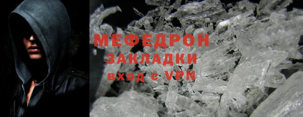 первитин Карпинск