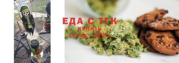 наркотики Карталы