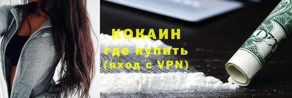 наркотики Карталы