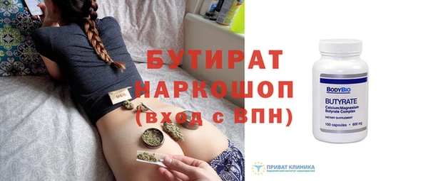 наркотики Карталы