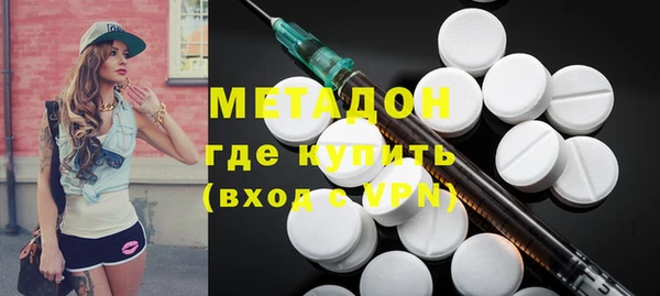 первитин Карпинск