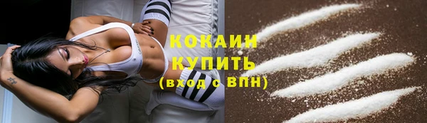 наркотики Карталы