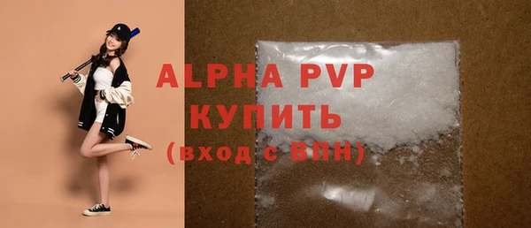 наркотики Карталы