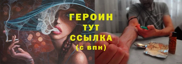 наркотики Карталы