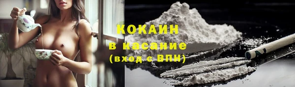 наркотики Карталы