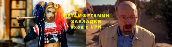 первитин Карпинск