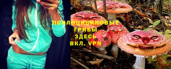 наркотики Карталы