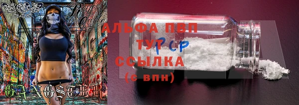 наркотики Карталы