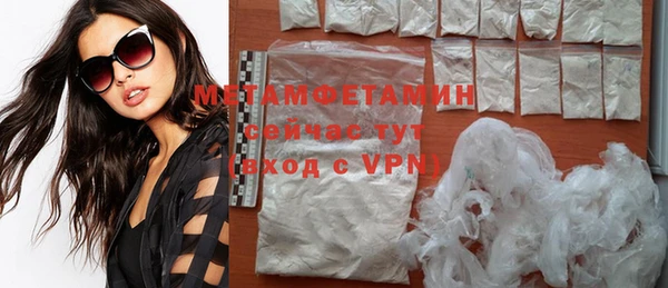 первитин Карпинск