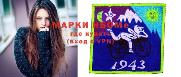 первитин Карпинск