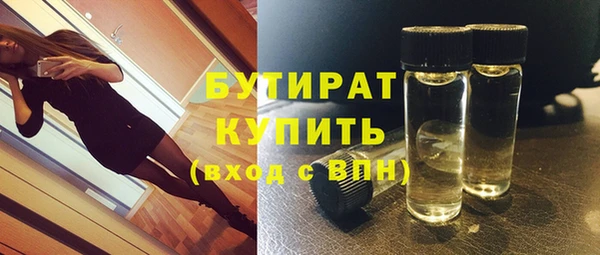 наркотики Карталы