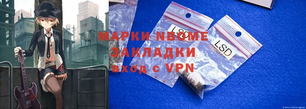 первитин Карпинск