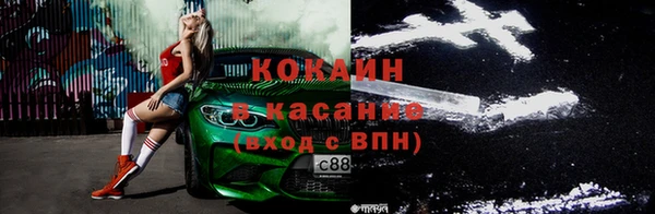 2c-b Касимов