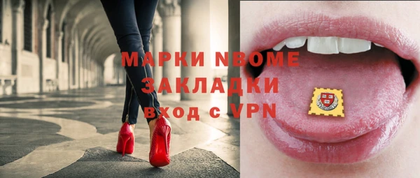 первитин Карпинск