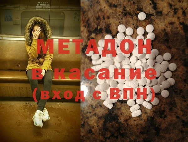 наркотики Карталы