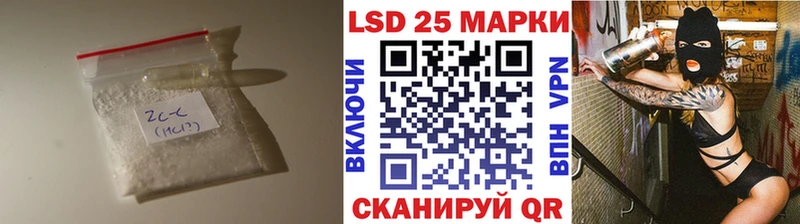 ЛСД экстази ecstasy Купить где Гуково