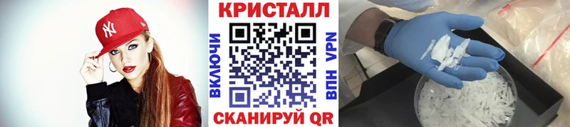 Купить закладки  Гуково  МЕТАМФЕТАМИН винт 