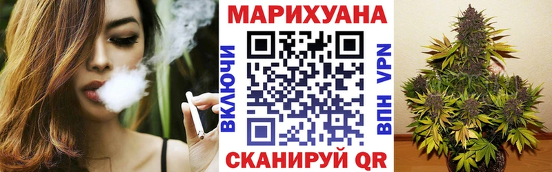 Бошки марихуана THC 21%  Купить где  Гуково 